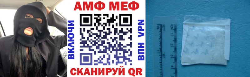 Купить закладки  Красноуральск  Amphetamine Premium 