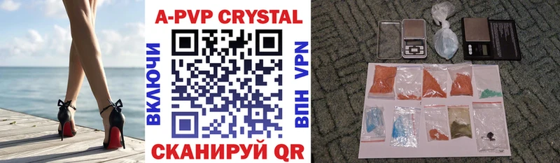 Alpha PVP Crystall  Купить закладки  Красноуральск 