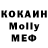 КЕТАМИН VHQ Andelhome