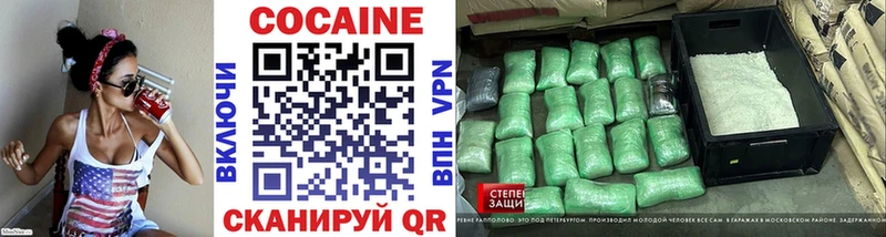 Cocaine 98%  Купить закладки  Красноуральск 