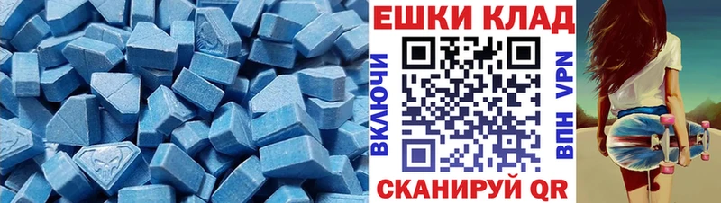 Купить Красноуральск Экстази таблы