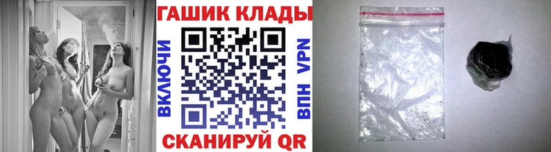 ГАШИШ индика сатива Купить где Красноуральск