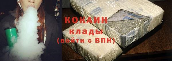 метадон Кулебаки