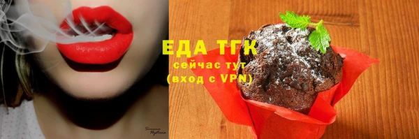 трава Кукмор