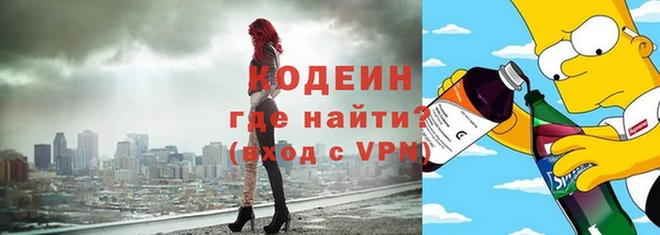 COCAINE Иноземцево