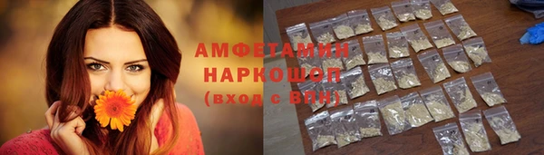 MDMA Premium VHQ Куйбышев