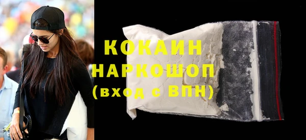 MDMA Premium VHQ Куйбышев