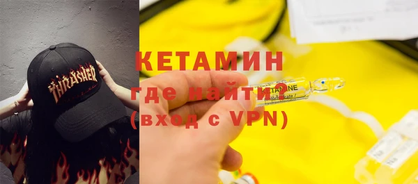 MDMA Premium VHQ Куйбышев