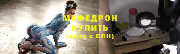 трава Кукмор