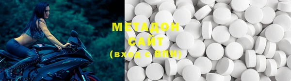 MDMA Premium VHQ Куйбышев