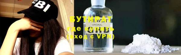 метадон Кулебаки