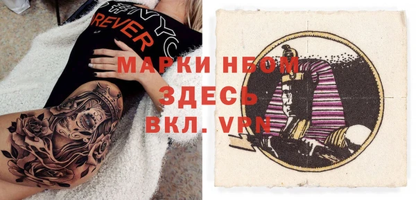 метадон Кулебаки