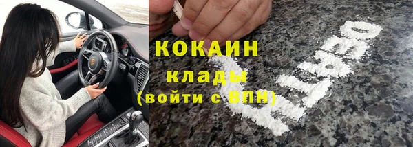 метадон Кулебаки
