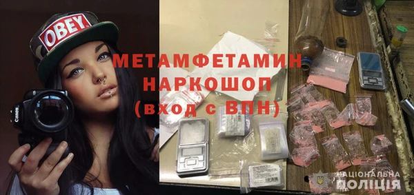 трава Кукмор