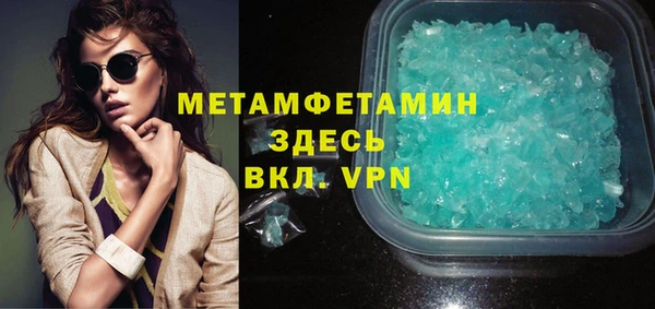 MDMA Premium VHQ Куйбышев