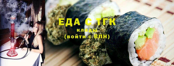 COCAINE Иноземцево