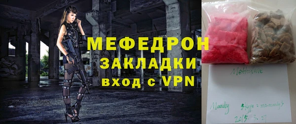 метадон Кулебаки