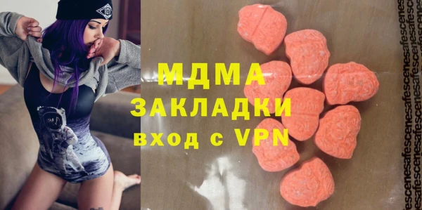MDMA Premium VHQ Куйбышев