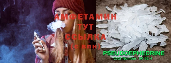 мефедрон Александровское