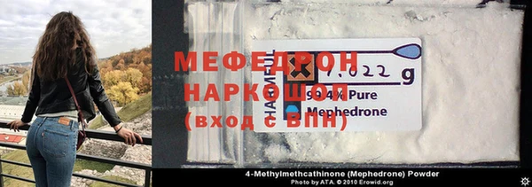 MDMA Premium VHQ Куйбышев