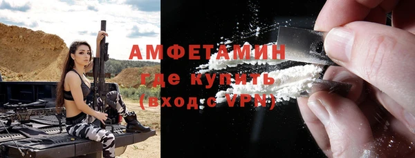 мефедрон Александровское