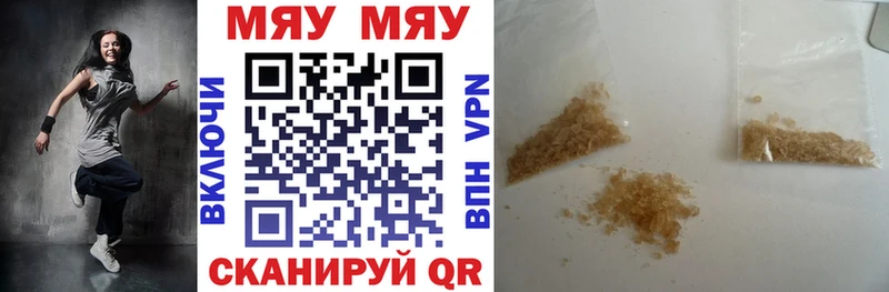 Купить закладки  Красноуральск  МЕФ кристаллы 