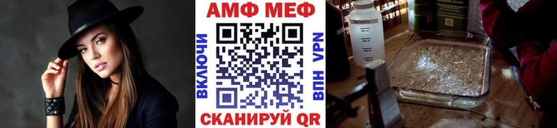 Купить  Красноуральск  МЕТАМФЕТАМИН витя 