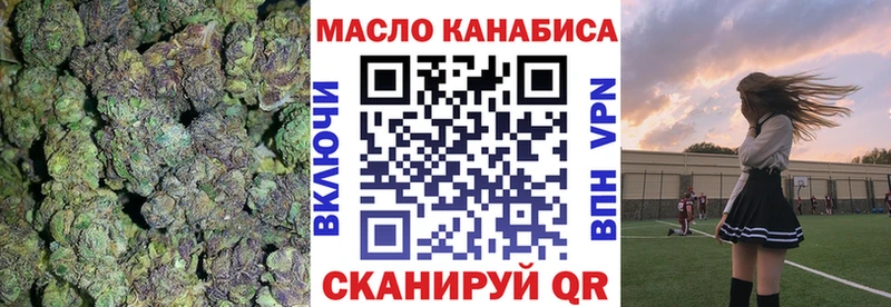 Дистиллят ТГК вейп  Купить  Красноуральск 