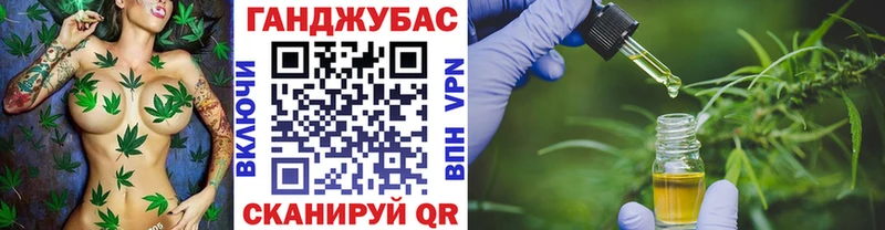 Каннабис семена Красноуральск
