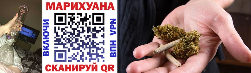 Канабис Ganja  Купить  Красноуральск 